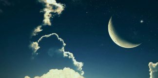 Наступил месяц Рамадан, начинается пост