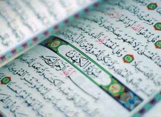 Ибн Касир о смысле аята из суры «Кахф», или польза пребывания с праведниками