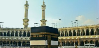 Умра, малый хадж, совершается паломниками в Мекке перед Каабой