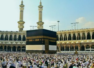 Умра, малый хадж, совершается паломниками в Мекке перед Каабой