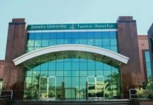 Рекомендация шейха Мухаммада ибн Галиба Рамину Муталлиму