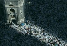 Мусульмане совершают хадж