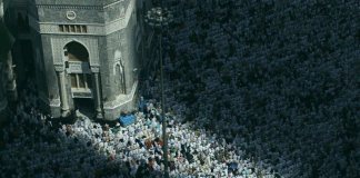 Мусульмане совершают хадж