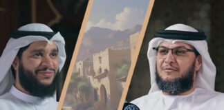 Подкаст: Самый прекрасный дом — шейх Мухаммад ибн Галиб аль-Умари